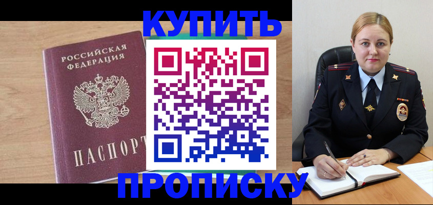 регистрация для школы в Лебедяни